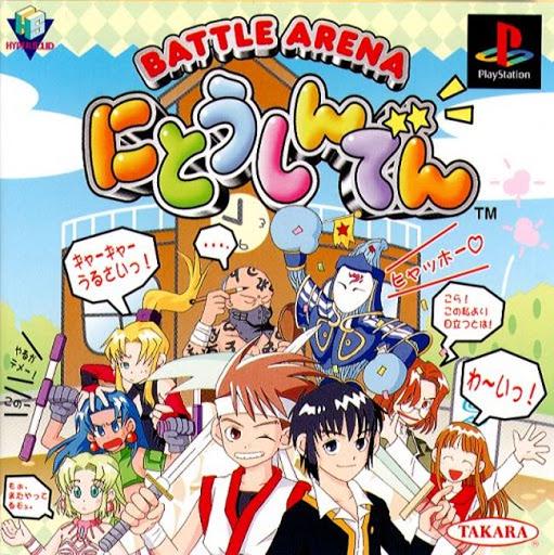Battle Arena Nitoshinden - Japanese